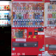 Illustration for article titled The Most Obsessive Vending Machine Blog I've Ever Seen